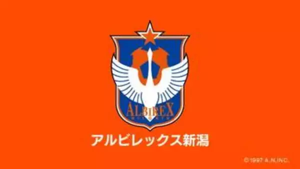“ビッグスワンでは負けない”　アルビ今季初の連勝　ホームで藤枝МYFC下す