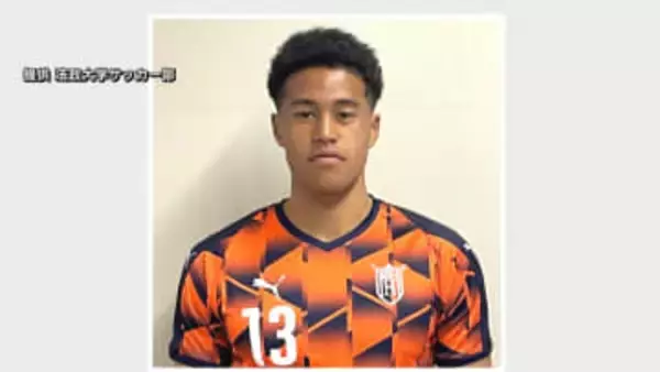 来季J1神戸に加入内定　法政大・相澤デイビッド選手（日本文理高校出身）　195センチの大型FW 《新潟》
