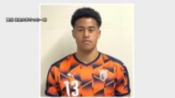 来季J1神戸に加入内定　法政大・相澤デイビッド選手（日本文理高校出身）　195センチの大型FW 《新潟》