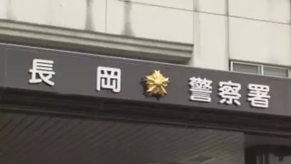 48歳の“自称・動画配信者”が詐欺か　自身に好意を抱く40代女性から約450万円をだまし取った疑いで逮捕「お金を勝手に振り込んだり送ってきた」容疑を否認 《新潟》