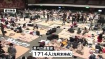 東日本大震災の発生から15年　いまも県内への避難続く　避難者数は1714人《新潟》