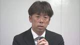 「【磐越道バス事故】北越高校の顧問が初めて会見に出席　レンタカー手配「依頼したことはない」」の画像1