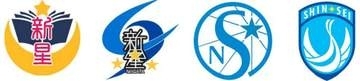 来春開校する県内初の公立夜間中学「新星中学校」の校章デザイン案　インターネットで決戦投票実施　9月7日から《新潟市》