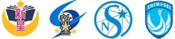来春開校する県内初の公立夜間中学「新星中学校」の校章デザイン案　インターネットで決選投票実施　9月7日から《新潟市》