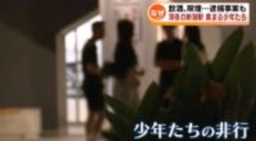 【注目された記事2025】なぜ若者は深夜に集まる？少年の非行が多発…新潟駅周辺のその後《新潟》