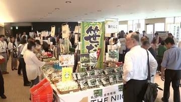 東京で経団連が「新潟県応援マルシェ」　柏崎刈羽原発の再稼働で首都圏の電力支える新潟に"恩返し"