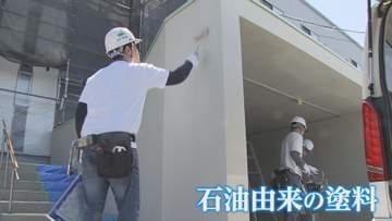 【ナフサ供給不安】塗装業界からも悲鳴の声「コロナ禍よりもきつい状況」《新潟》