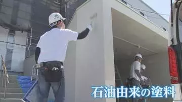【ナフサ供給不安】塗装業界からも悲鳴の声「コロナ禍よりもきつい状況」《新潟》