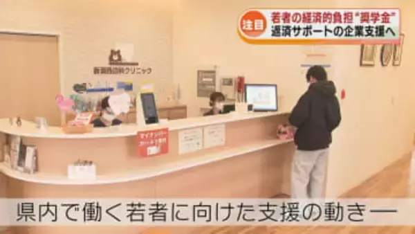 【新年度予算案】「子育て環境」「若者の定着」新事業も　“住んでよし、訪れてよしの新潟県”を目指す 《新潟》