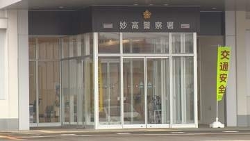 「国税局から口座が凍結…納税する必要がある」息子をかたる電話を信じた70代女性　現金2070万円などだましとられる被害《新潟》