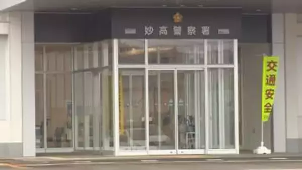 「国税局から口座が凍結…納税する必要がある」息子をかたる電話を信じた70代女性　現金2070万円などだましとられる被害《新潟》