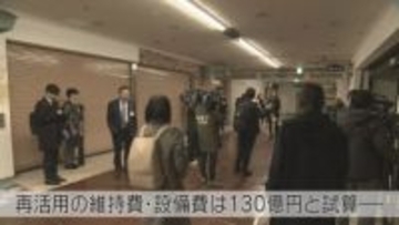 【議論】新潟市の地下商店街「西堀ローサ」跡地　どう活用　有識者会議が初会合《新潟》