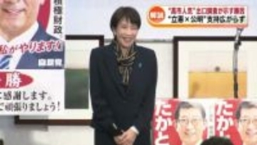 【解説】衆院選　自民が全勝その背景は　新潟は5議席すべて奪い返す《新潟》