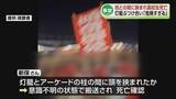 「【事故】「水原まつり」で男子高校生が死亡　灯籠のぶつけ合い「危険すぎる」との声も《新潟》」の画像1