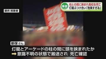 【事故】「水原まつり」で男子高校生が死亡　灯籠のぶつけ合い「危険すぎる」との声も《新潟》