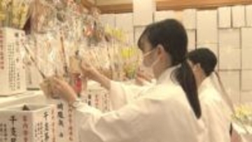 新年の初詣に向けて　新潟市の神社で“縁起物”の準備進む《新潟》