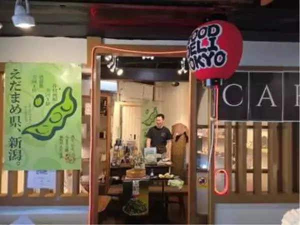 新潟の夏の味覚「くろさき茶豆」　東京・浅草で外国人観光客にPR