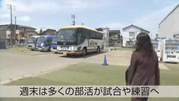 【磐越道バス事故】県内の高校に取材　”部活遠征”の安全対策とは　“部活の課題と未来”を専門家に聞く《新潟》