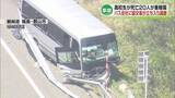 「【磐越道事故】バス会社へ国交省が立ち入り調査　男子高校生が死亡した事故はなぜ起きたのか《新潟》」の画像1