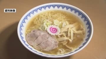 【速報】ラーメンの年間支出額　新潟市は４年連続で全国2位　山形市の牙城崩せず《新潟》