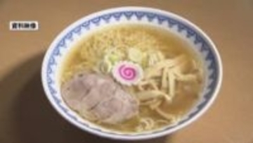【速報】ラーメンの年間支出額　新潟市は４年連続で全国2位　山形市の牙城崩せず《新潟》