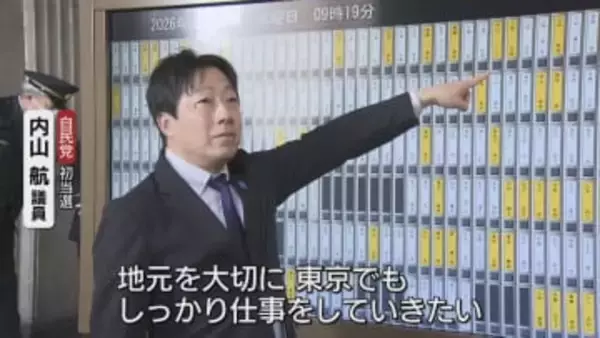 衆院選の当選者が初登院　県関係の国会議員それぞれの船出 　特別国会召集《新潟》