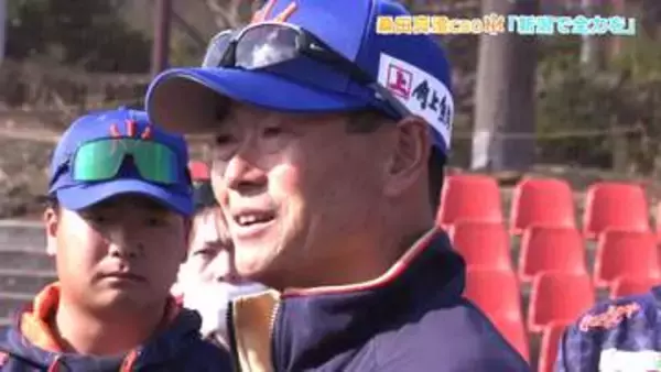 プロ野球ファームリーグいよいよ開幕戦　オイシックス桑田真澄CBOが語る今シーズン「全力で！」