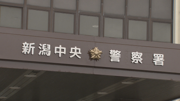 女性をねらい新潟駅周辺などで相次ぐ盗撮事件　「怪しいと感じたら距離とって」警察が注意呼びかけ《新潟》