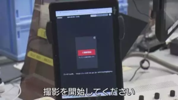 「110番の日」映像も送れる通報システム公開≪新潟≫