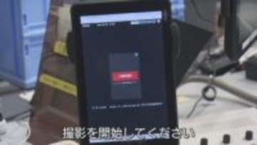 「110番の日」映像も送れる通報システム公開≪新潟≫