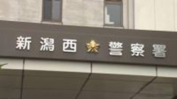「ブレーキかけたが間に合わなかった」　線路に侵入か　JR越後線の列車にはねられ高齢の男性が死亡《新潟》