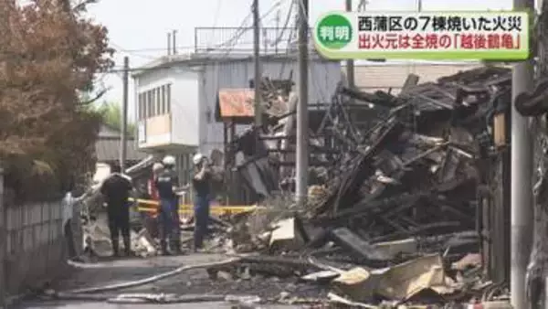 出火元は全焼した酒造会社「越後鶴亀」　少なくとも7棟焼く火事　出火原因や焼失面積は調査中《新潟》