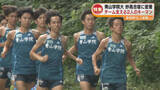 「【スポーツ特集】「箱根駅伝」3連覇ねらう青山学院大学　新潟・妙高合宿に密着《新潟》」の画像1