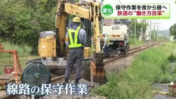 JR越後線で日中に鉄道の保守作業　明るい時間で様々なメリット《新潟》
