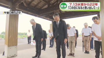 15人が犠牲“7.13水害”から22年　あの日の教訓を次の世代へ《新潟》