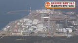「柏崎刈羽原発の“再稼働” 事実上決まる　県議会が知事を「信任」《新潟》」の画像1