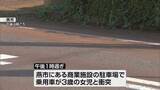 「商業施設駐車場の出入り口付近で乗用車が3歳女児と衝突した事故　意識不明の重体で搬送された女児が意識回復《新潟》」の画像1