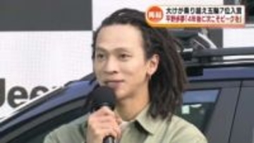 スノーボードHP平野歩夢選手「4年後に次こそピークを」　次のオリンピックへ決意語る