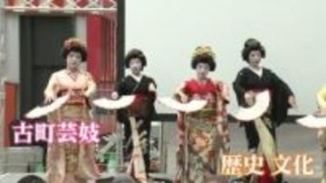 【特集】古町に誕生　歴史的建造物を活用した宿泊施設がお披露目される　古町の歴史や文化を発信する拠点として期待《新潟》