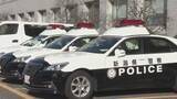 「愛媛県の男性から64万円相当の暗号資産を送金させてだまし取った疑い　東京都に住む35歳の女を再逮捕　新潟県警本部長をかたるSNS型投資詐欺未遂事件の捜査から容疑浮上《新潟》」の画像1