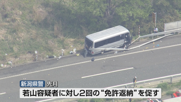 【磐越道バス事故】運転手の男「直近の事故歴はない」と警察に話す　今回の事故前に少なくとも5回の事故　警察が2度にわたり免許返納を促していた《新潟》