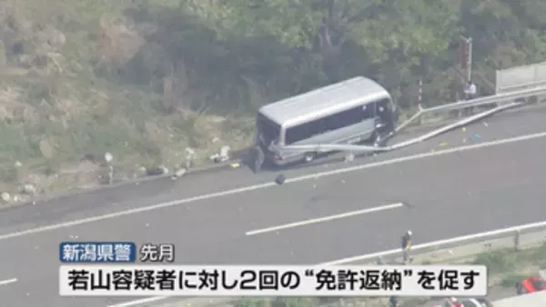 【磐越道バス事故】運転手の男「直近の事故歴はない」と警察に話す　今回の事故前に少なくとも5回の事故　警察が2度にわたり免許返納を促していた《新潟》