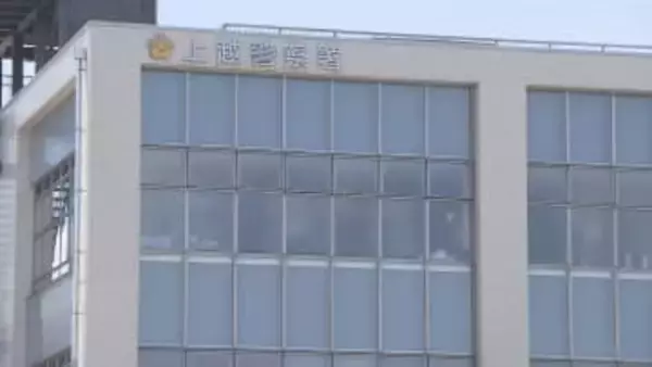 30代女性にスマートフォンのメッセージで脅迫した疑い　61歳の男を逮捕「脅迫したつもりはない」と否認《新潟》