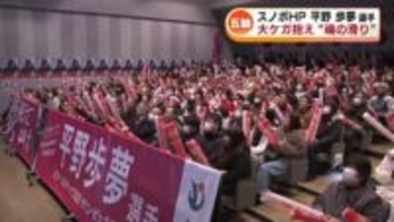 【五輪】スノーボードハーフパイプ　村上市出身・平野歩夢選手　骨折の大ケガ抱え“魂の滑り” 《新潟》