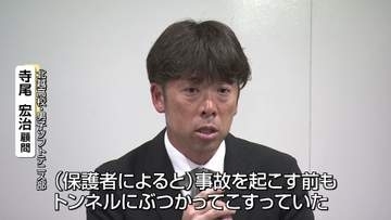 【磐越道バス事故】「事故を起こす前も運転に異常あった」北越高校が再び記者会見　《新潟》