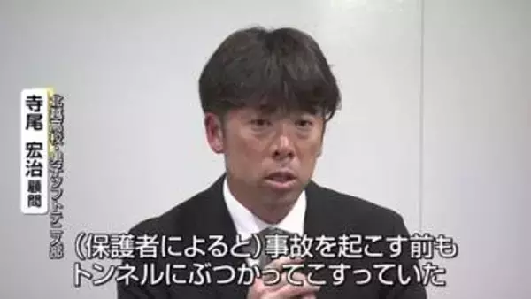 【磐越道バス事故】「事故を起こす前も運転に異常あった」北越高校が再び記者会見　《新潟》