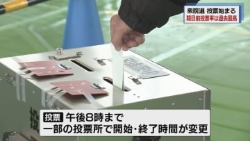 雪の中、衆院選の投票はじまる　期日前投票の投票率は過去最高《新潟》