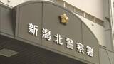 「「盗もうとしたわけではない」　住宅の給湯器を盗もうとした窃盗未遂の疑い　隣家の住民に取り押さえられる　自称・中国籍の81歳男を現行犯逮捕《新潟》」の画像1
