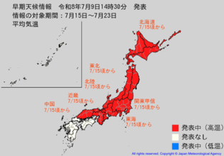 15日ころから平年より2.6℃以上　かなり気温が高くなる見込み“10年に1度程度”か「高温に関する早期天候情報」発表《新潟》