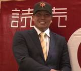 「巨人ドラフト育成5位で入団の知念大成　28日から1軍キャンプに参加」の画像1